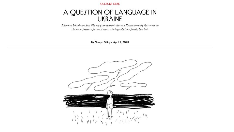 «A Question of Language in Ukraine» («Мовне питання в Україні»)