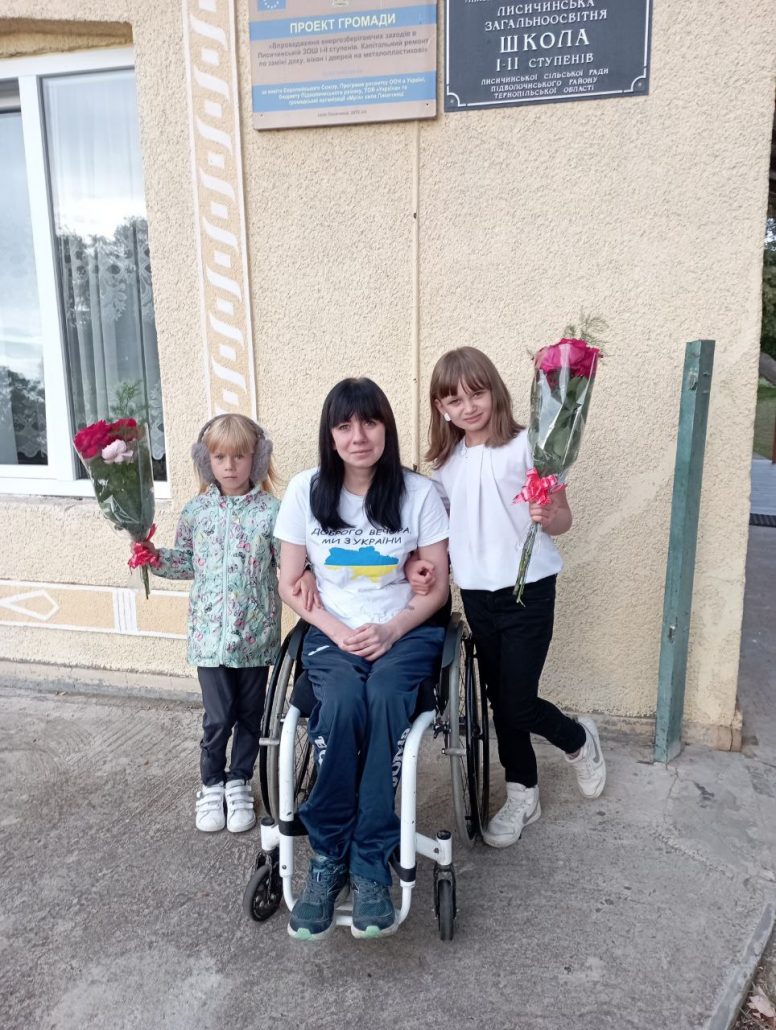 Перше вересня на Тернопільщині, Анна Пашкова з доньками