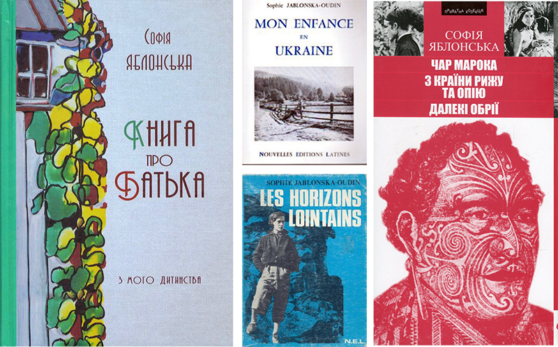 Обкладинки книг Софії Яблонської