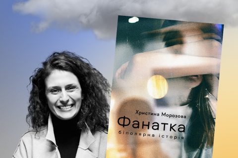 Повага