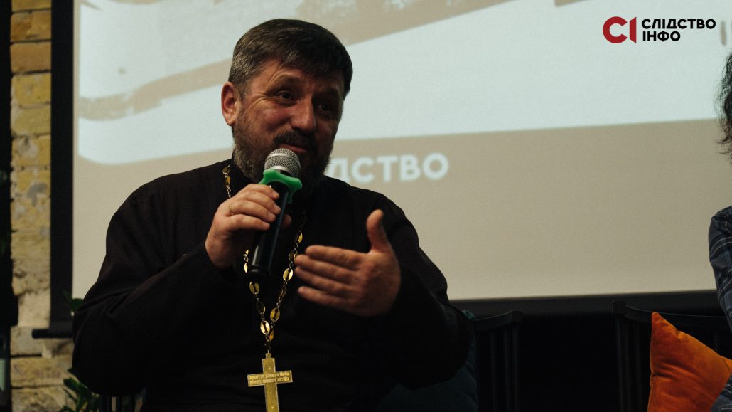священник Сергій Чудинович